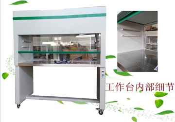 工作臺(tái)，凈化工作臺(tái)，潔凈工作臺(tái)，超凈工作臺(tái)，雙人工作臺(tái)